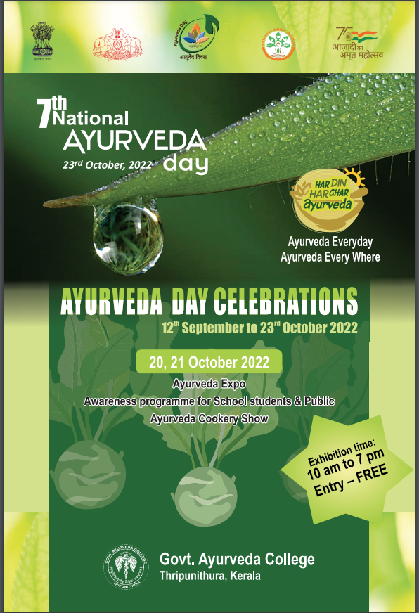 NATIONAL AYURVEDA DAY CELEBRATIONS – Ayurveda College