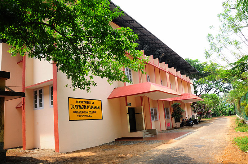 Ayurveda College Tripunithura